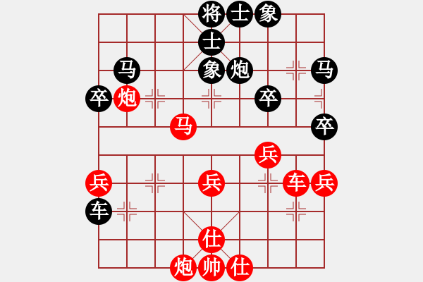 象棋棋譜圖片：崔淞博 先勝 李俊峰 - 步數(shù)：40 