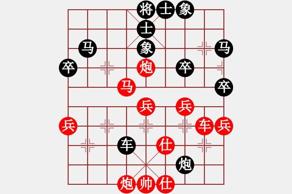 象棋棋譜圖片：崔淞博 先勝 李俊峰 - 步數(shù)：50 