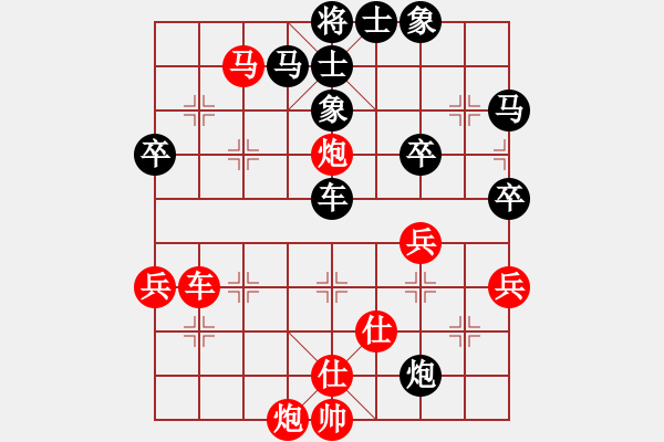 象棋棋譜圖片：崔淞博 先勝 李俊峰 - 步數(shù)：63 