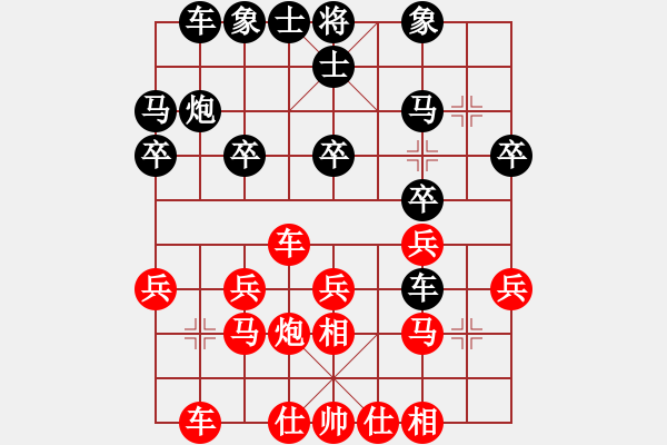 象棋棋谱图片：赵殿宇 先和 程吉俊 - 步数：20 