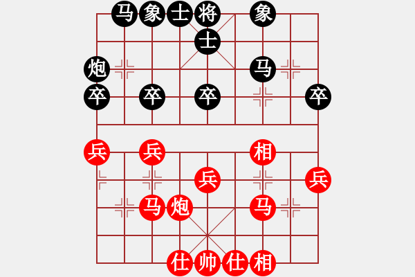 象棋棋谱图片：赵殿宇 先和 程吉俊 - 步数：30 