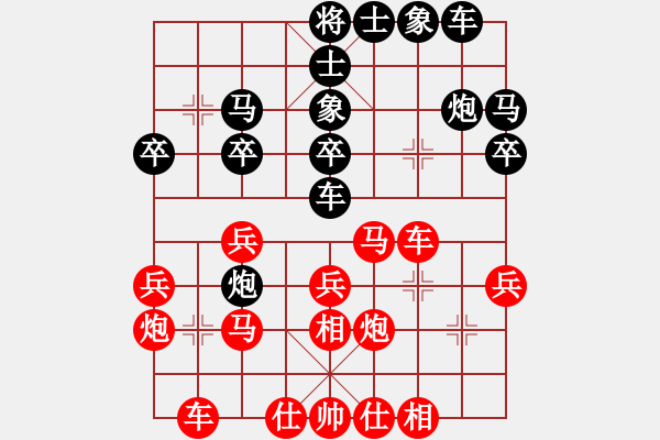 象棋棋譜圖片：第125局 中炮直車對單提馬直車 - 步數(shù)：27 