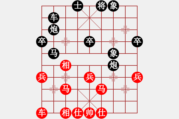 象棋棋谱图片：第四轮第5台：赵纯 红先和 徐建秒 - 步数：40 