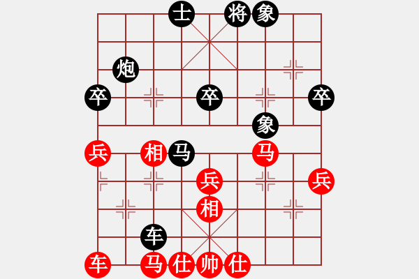 象棋棋谱图片：第四轮第5台：赵纯 红先和 徐建秒 - 步数：50 