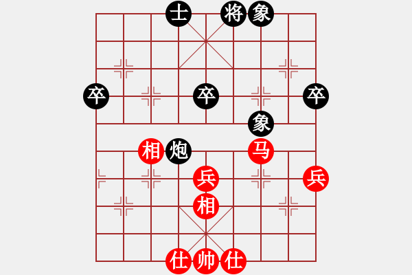 象棋棋谱图片：第四轮第5台：赵纯 红先和 徐建秒 - 步数：58 