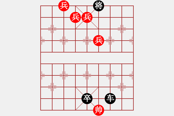 象棋棋譜圖片：A. 健身房教練－難度低：第079局 - 步數(shù)：0 