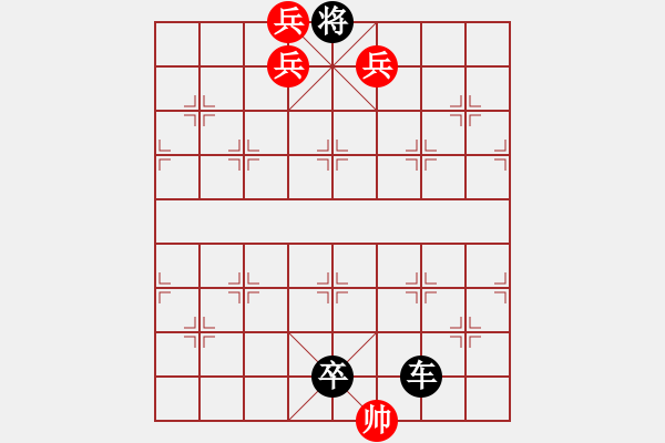 象棋棋譜圖片：A. 健身房教練－難度低：第079局 - 步數(shù)：7 