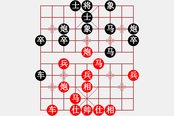 象棋棋譜圖片：徐崇峰 先負(fù) 朱龍奎 - 步數(shù)：30 