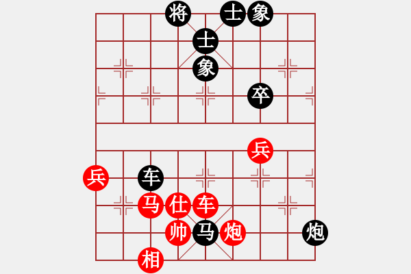 象棋棋譜圖片：一統(tǒng)江湖_兵如海[564852] -VS- 沒天亮[183155802] - 步數(shù)：110 