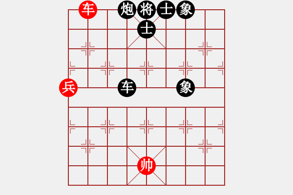 象棋棋譜圖片：一統(tǒng)江湖_兵如海[564852] -VS- 沒天亮[183155802] - 步數(shù)：140 