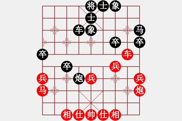 象棋棋譜圖片：一統(tǒng)江湖_兵如海[564852] -VS- 沒天亮[183155802] - 步數(shù)：40 