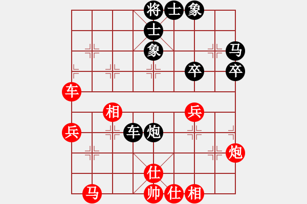 象棋棋譜圖片：一統(tǒng)江湖_兵如海[564852] -VS- 沒天亮[183155802] - 步數(shù)：50 