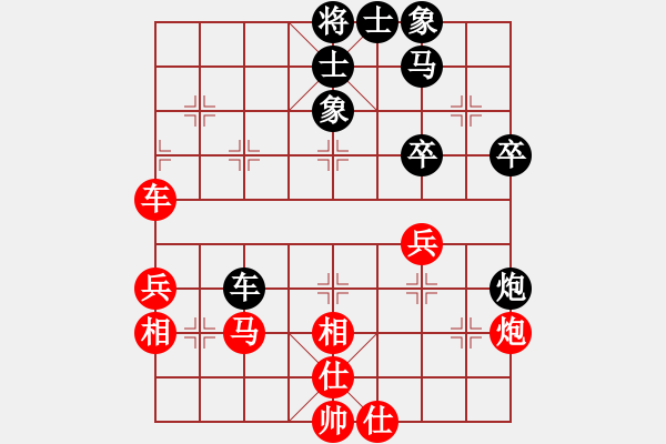 象棋棋譜圖片：一統(tǒng)江湖_兵如海[564852] -VS- 沒天亮[183155802] - 步數(shù)：60 