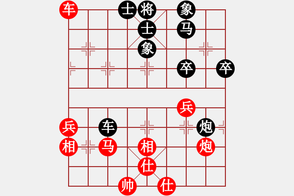 象棋棋譜圖片：一統(tǒng)江湖_兵如海[564852] -VS- 沒天亮[183155802] - 步數(shù)：70 