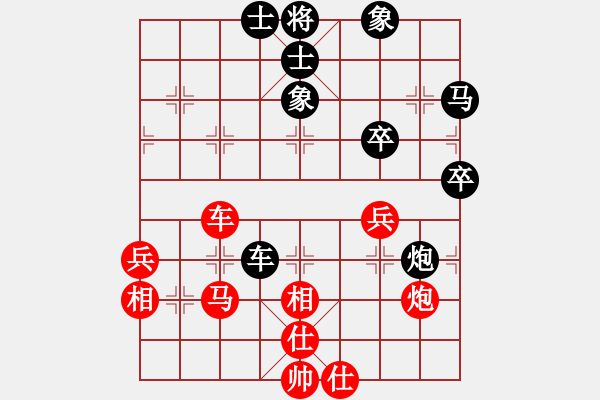 象棋棋譜圖片：一統(tǒng)江湖_兵如海[564852] -VS- 沒天亮[183155802] - 步數(shù)：80 