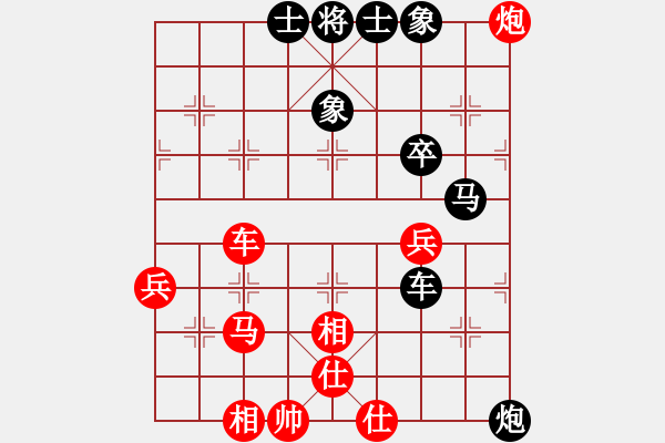 象棋棋譜圖片：一統(tǒng)江湖_兵如海[564852] -VS- 沒天亮[183155802] - 步數(shù)：90 