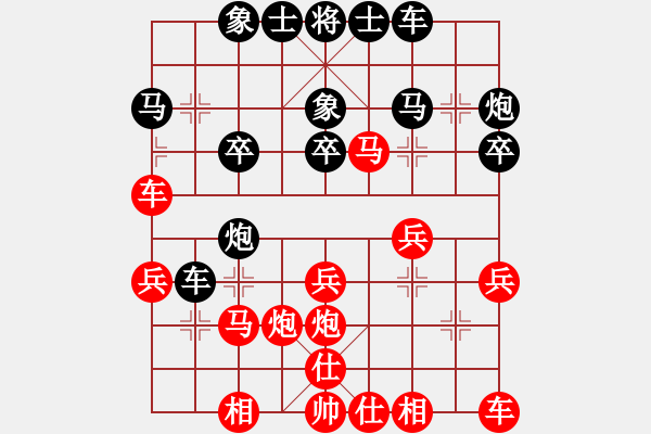 象棋棋譜圖片：華山之顛(9段)-勝-梁山燕青(7段) - 步數(shù)：30 