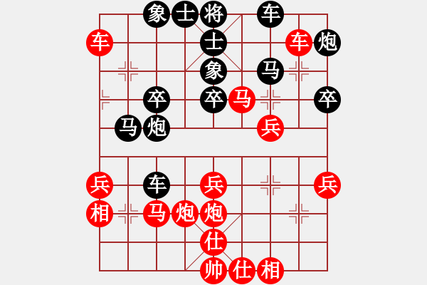 象棋棋譜圖片：華山之顛(9段)-勝-梁山燕青(7段) - 步數(shù)：40 