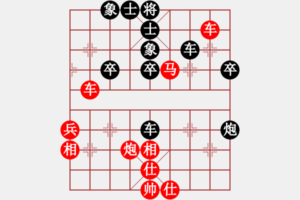 象棋棋譜圖片：華山之顛(9段)-勝-梁山燕青(7段) - 步數(shù)：50 