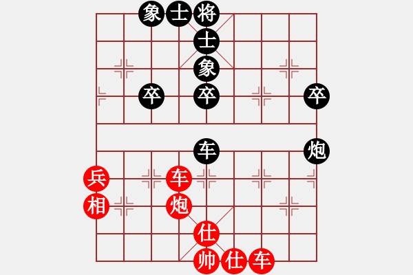 象棋棋譜圖片：華山之顛(9段)-勝-梁山燕青(7段) - 步數(shù)：60 