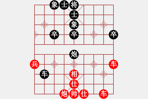 象棋棋譜圖片：華山之顛(9段)-勝-梁山燕青(7段) - 步數(shù)：70 