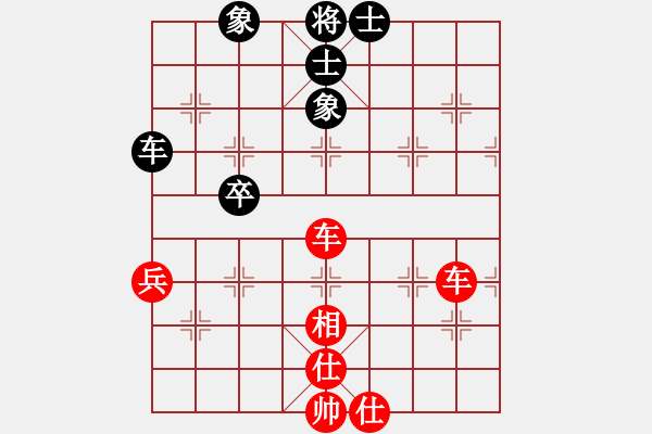 象棋棋譜圖片：華山之顛(9段)-勝-梁山燕青(7段) - 步數(shù)：90 