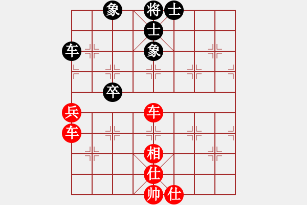 象棋棋譜圖片：華山之顛(9段)-勝-梁山燕青(7段) - 步數(shù)：93 