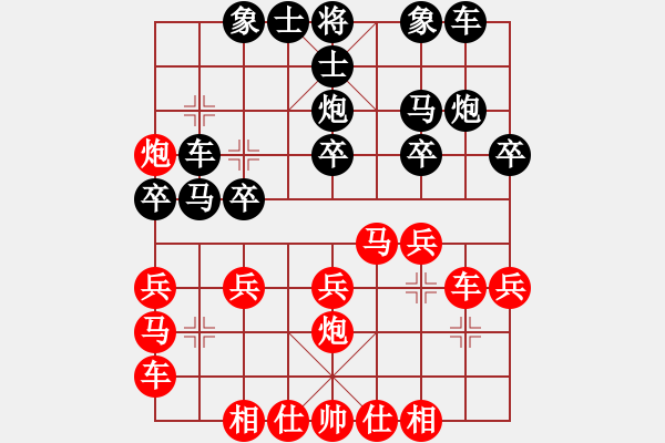 象棋棋譜圖片：笑巖(9段)-和-長(zhǎng)安草上飛(5段)五八炮進(jìn)三兵對(duì)屏風(fēng)馬進(jìn)3卒黑進(jìn)外馬 - 步數(shù)：20 