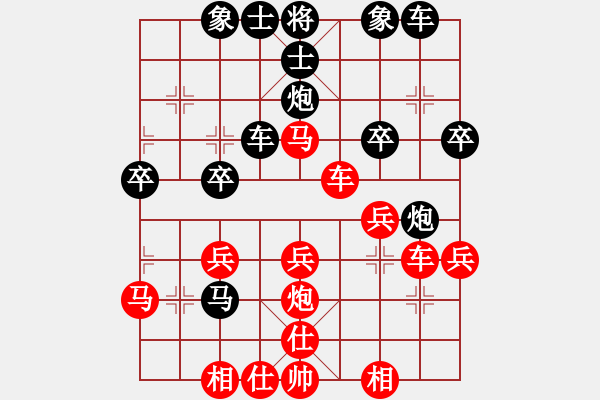 象棋棋譜圖片：笑巖(9段)-和-長(zhǎng)安草上飛(5段)五八炮進(jìn)三兵對(duì)屏風(fēng)馬進(jìn)3卒黑進(jìn)外馬 - 步數(shù)：30 