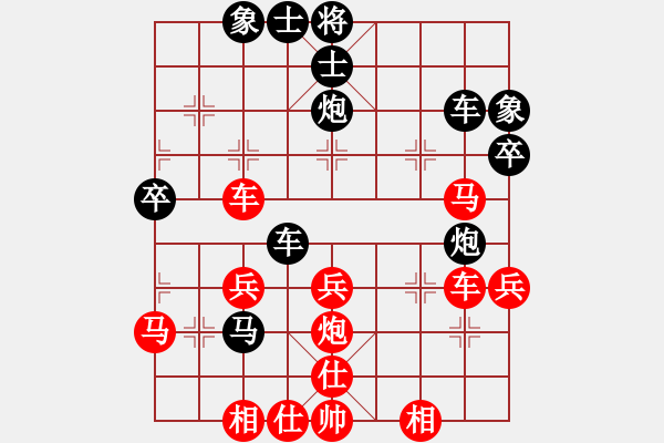 象棋棋譜圖片：笑巖(9段)-和-長(zhǎng)安草上飛(5段)五八炮進(jìn)三兵對(duì)屏風(fēng)馬進(jìn)3卒黑進(jìn)外馬 - 步數(shù)：40 