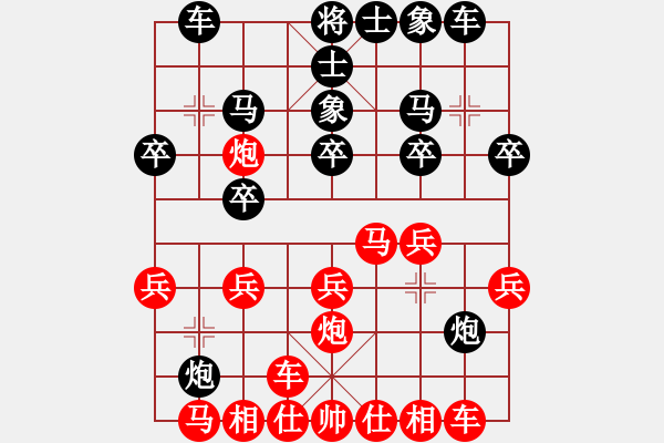 象棋棋谱图片：贵州 李越川 和 江西 周理 - 步数：20 