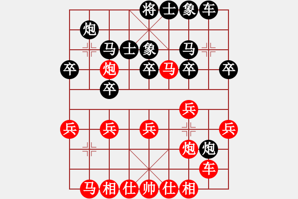象棋棋谱图片：贵州 李越川 和 江西 周理 - 步数：30 