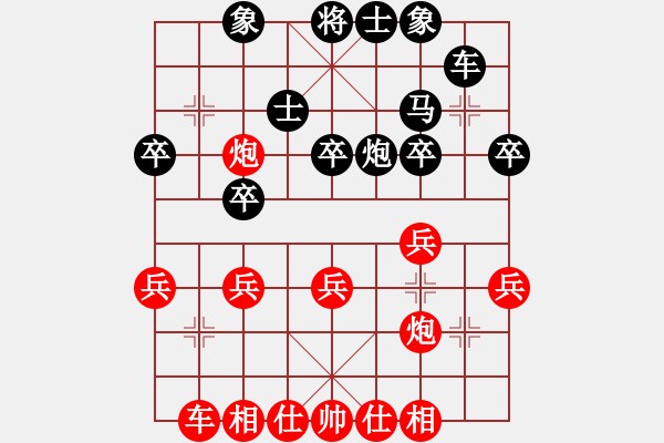 象棋棋谱图片：贵州 李越川 和 江西 周理 - 步数：40 