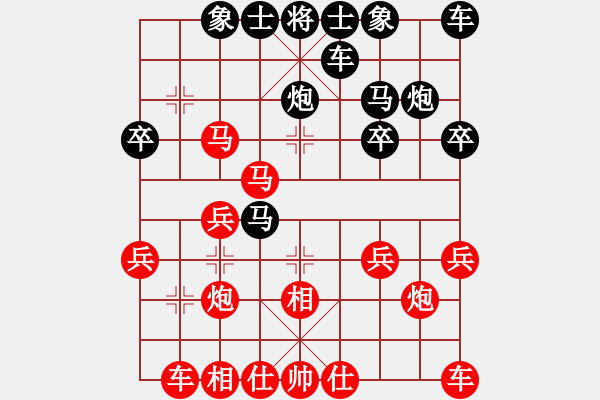 象棋棋譜圖片：‖棋家軍‖皎月[2739506104] -VS- 北風獨自吹[1214853678]業(yè)余四級 - 步數(shù)：20 