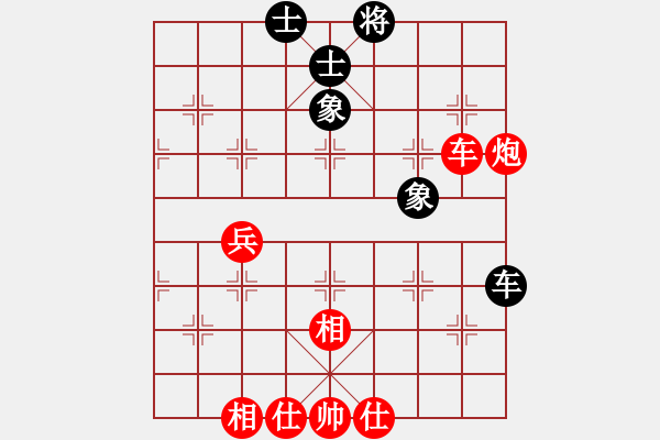 象棋棋譜圖片：‖棋家軍‖皎月[2739506104] -VS- 北風獨自吹[1214853678]業(yè)余四級 - 步數(shù)：53 