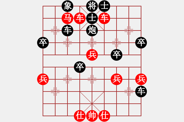 象棋棋谱图片：刘立山 先负 黎德志 - 步数：60 