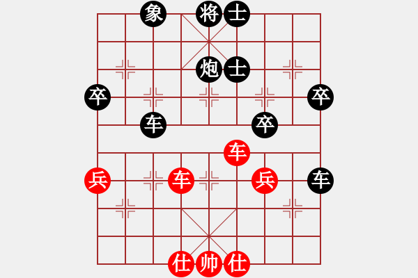 象棋棋谱图片：刘立山 先负 黎德志 - 步数：80 