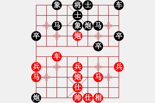 象棋棋譜圖片：許教頭(5星)-勝-棋風(fēng)冷雨(7星) - 步數(shù)：30 