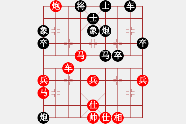 象棋棋譜圖片：許教頭(5星)-勝-棋風(fēng)冷雨(7星) - 步數(shù)：40 