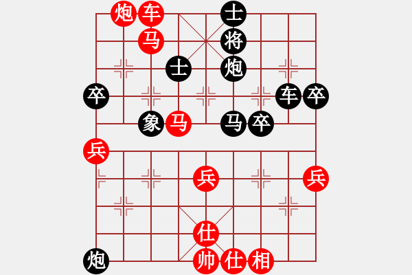 象棋棋譜圖片：許教頭(5星)-勝-棋風(fēng)冷雨(7星) - 步數(shù)：60 