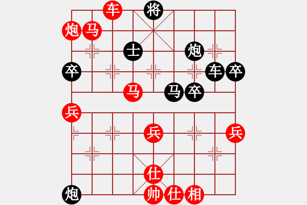 象棋棋譜圖片：許教頭(5星)-勝-棋風(fēng)冷雨(7星) - 步數(shù)：75 