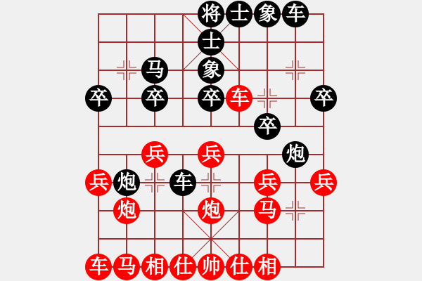 象棋棋譜圖片：xiulian(5r)-和-防守(8段) - 步數(shù)：20 