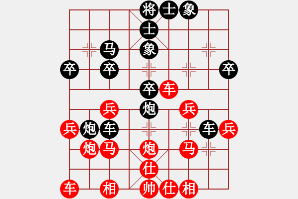 象棋棋譜圖片：xiulian(5r)-和-防守(8段) - 步數(shù)：30 