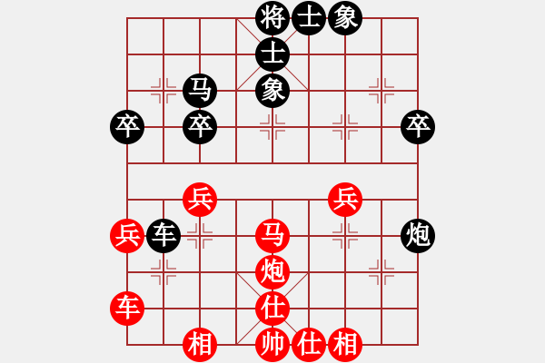 象棋棋譜圖片：xiulian(5r)-和-防守(8段) - 步數(shù)：40 