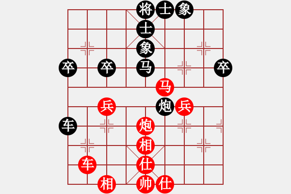 象棋棋譜圖片：xiulian(5r)-和-防守(8段) - 步數(shù)：50 