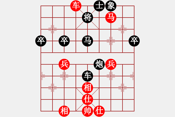 象棋棋譜圖片：xiulian(5r)-和-防守(8段) - 步數(shù)：60 