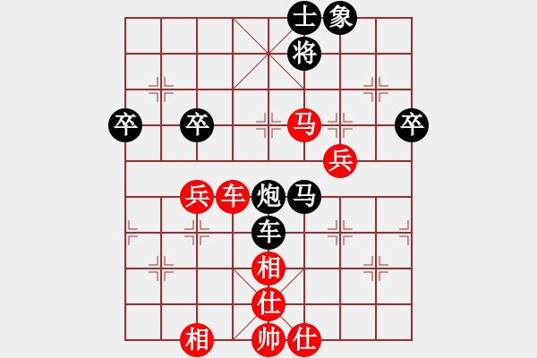 象棋棋譜圖片：xiulian(5r)-和-防守(8段) - 步數(shù)：70 