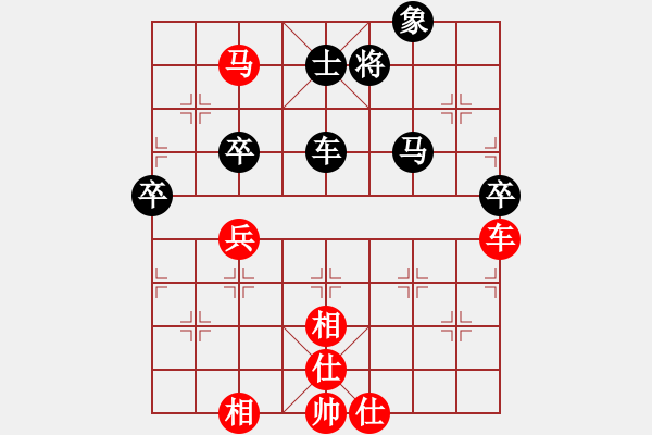 象棋棋譜圖片：xiulian(5r)-和-防守(8段) - 步數(shù)：80 