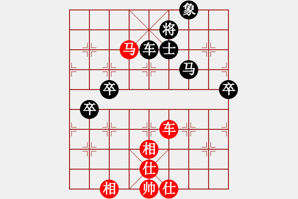 象棋棋譜圖片：xiulian(5r)-和-防守(8段) - 步數(shù)：90 