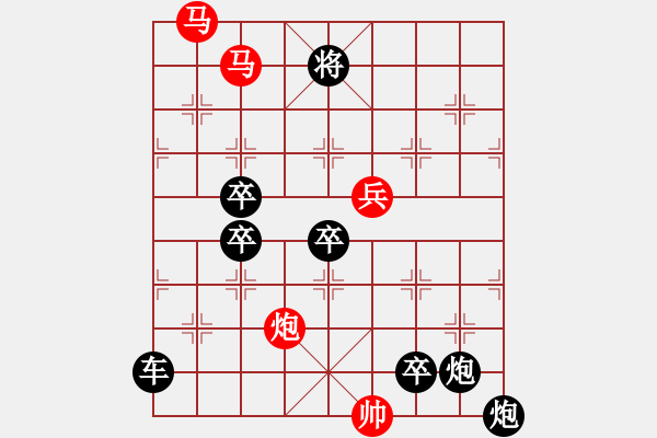 象棋棋譜圖片：☆《雅韻齋》☆【明月映水生雅興 9728;清風(fēng)送爽賞佳局】☆　　秦 臻 擬局 - 步數(shù)：20 